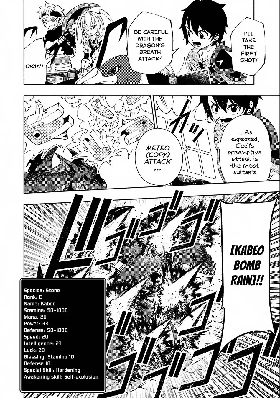 Hell Mode: Yarikomi Suki no Gamer wa Hai Settei no Isekai de Musou Suru Chapter 33 10